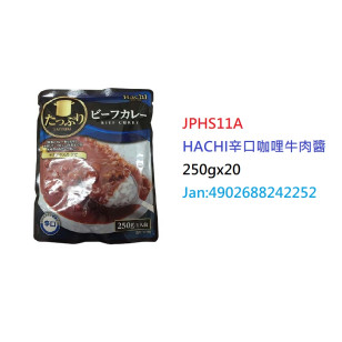 HACHI辛口咖哩牛肉意粉醬250g (JPHS11A)